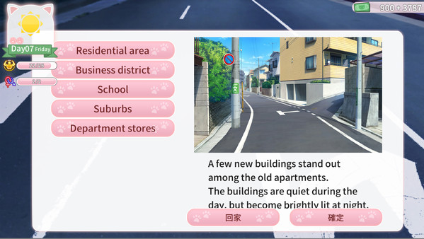 Cat's Kiss screenshot