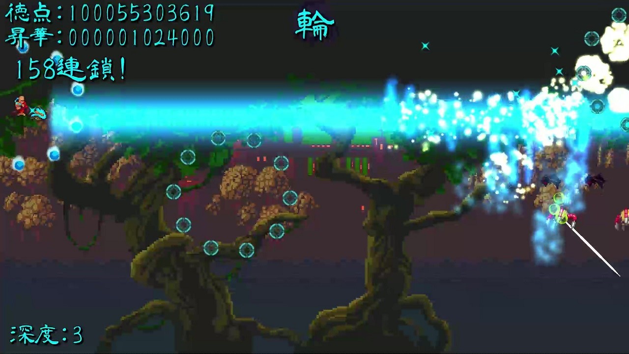 screenshot of 超僧大戦Z 3