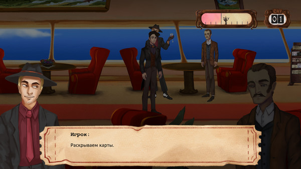 Скриншот 5 из игры Bloody Cruise