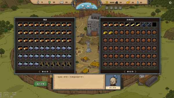 方舟军团 Ark Legion screenshot 8