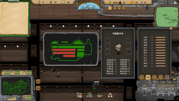 方舟军团 Ark Legion screenshot 4