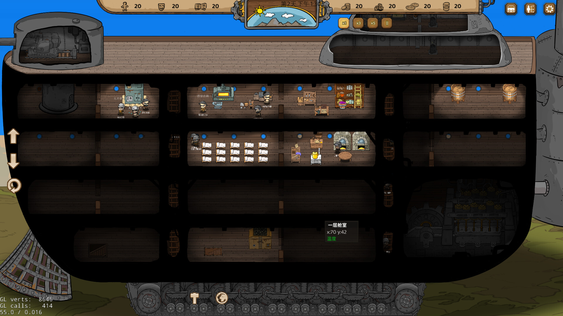 方舟军团 Ark Legion screenshot #6