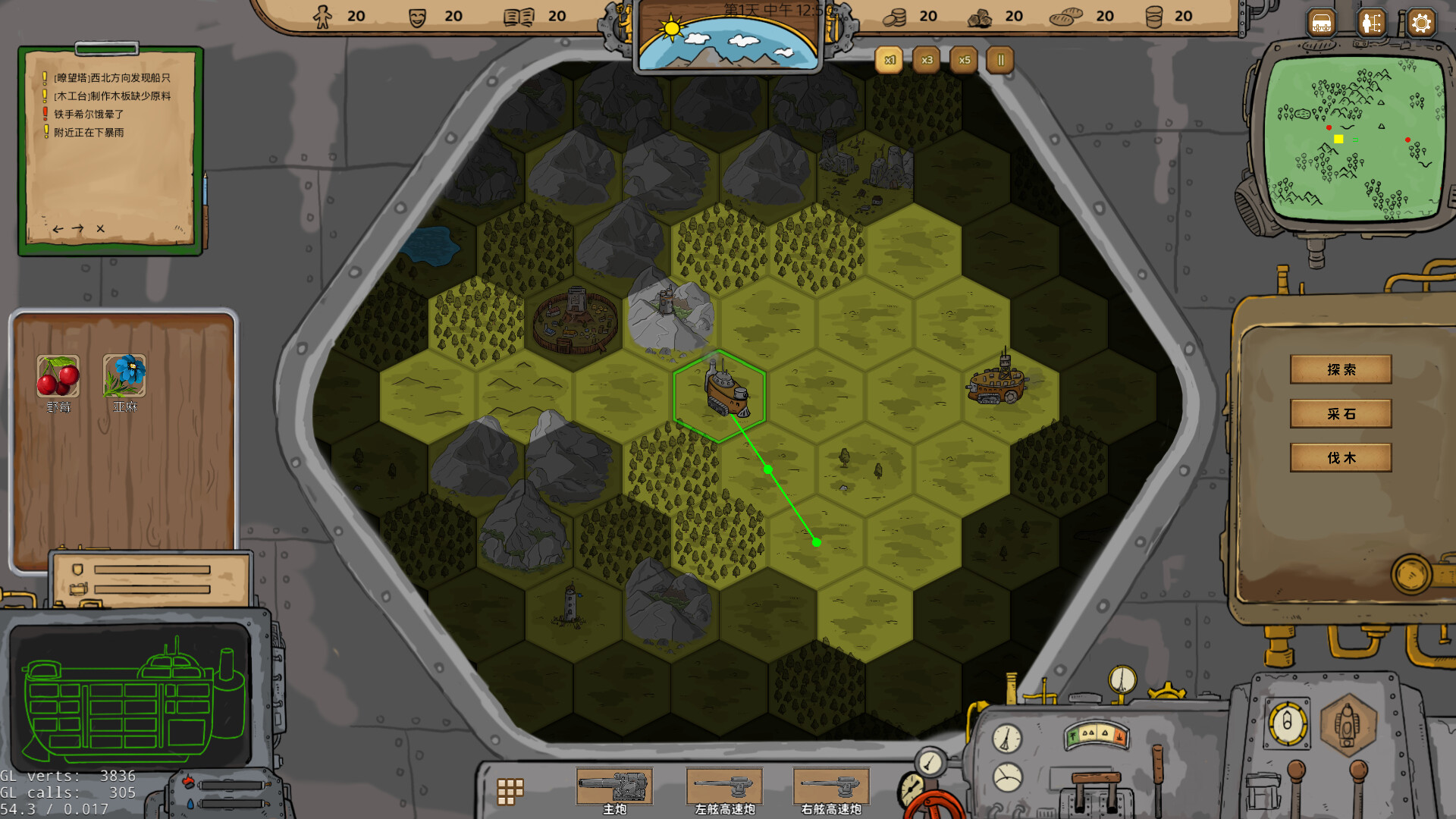 方舟军团 Ark Legion screenshot #2