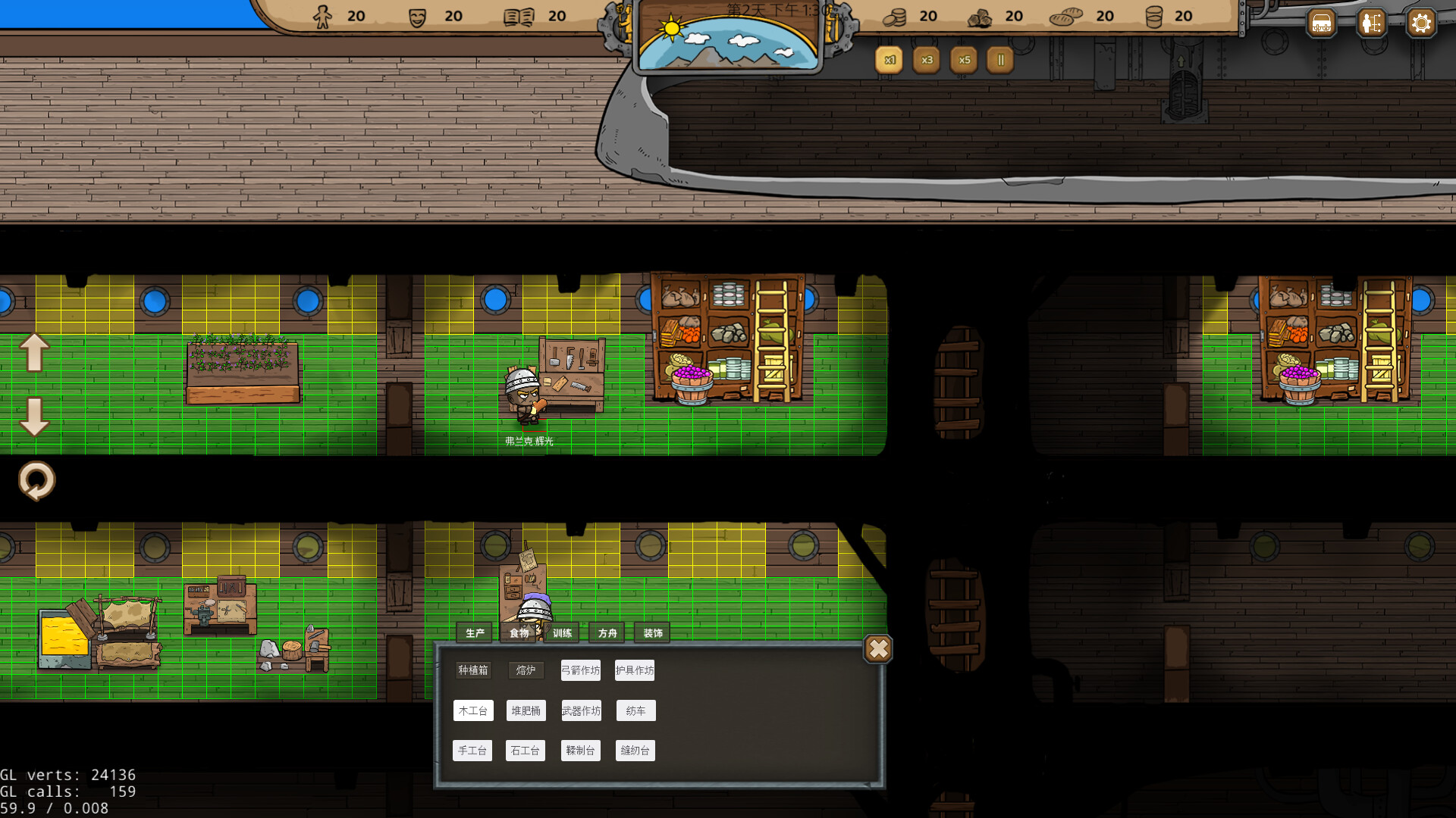 方舟军团 Ark Legion screenshot #4