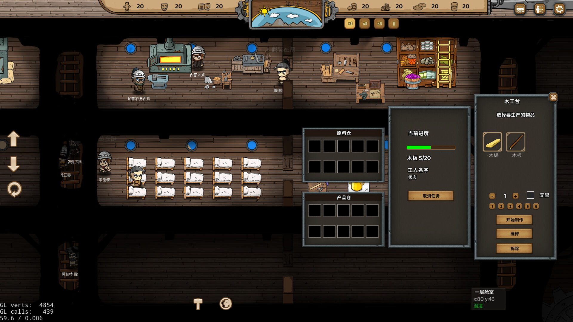 方舟军团 Ark Legion screenshot #9