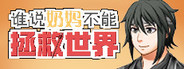 Capsule media