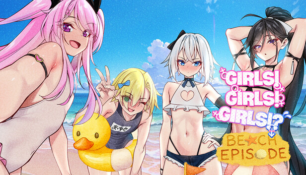 Girls! Girls! Girls!?