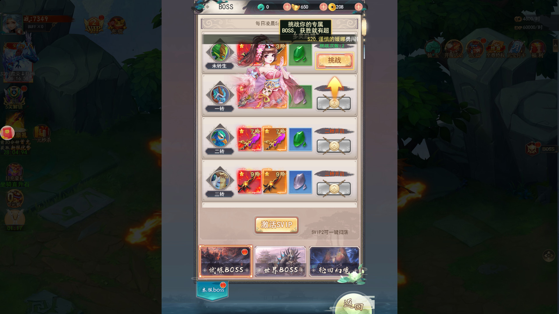 #1. 东方修仙传 (Steam) By: 修仙传