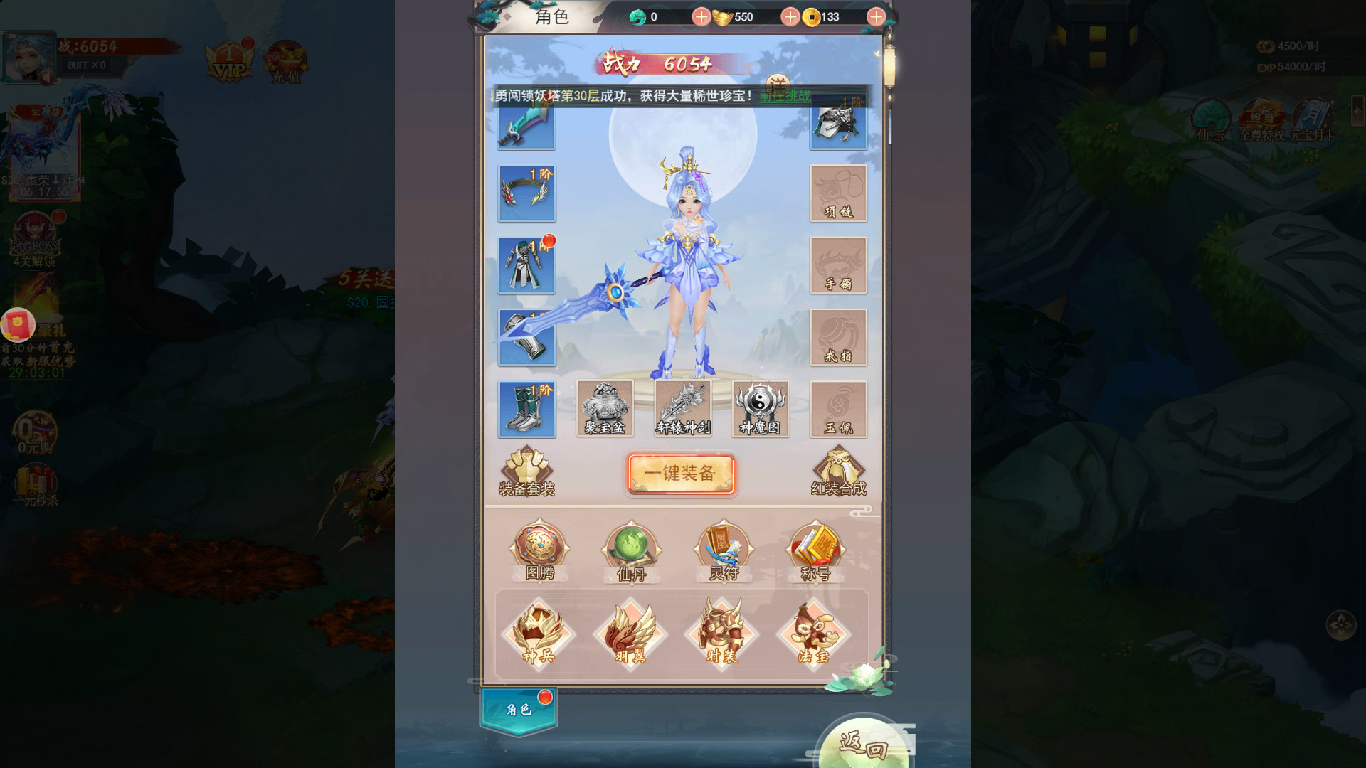 #2. 东方修仙传 (Steam) By: 修仙传