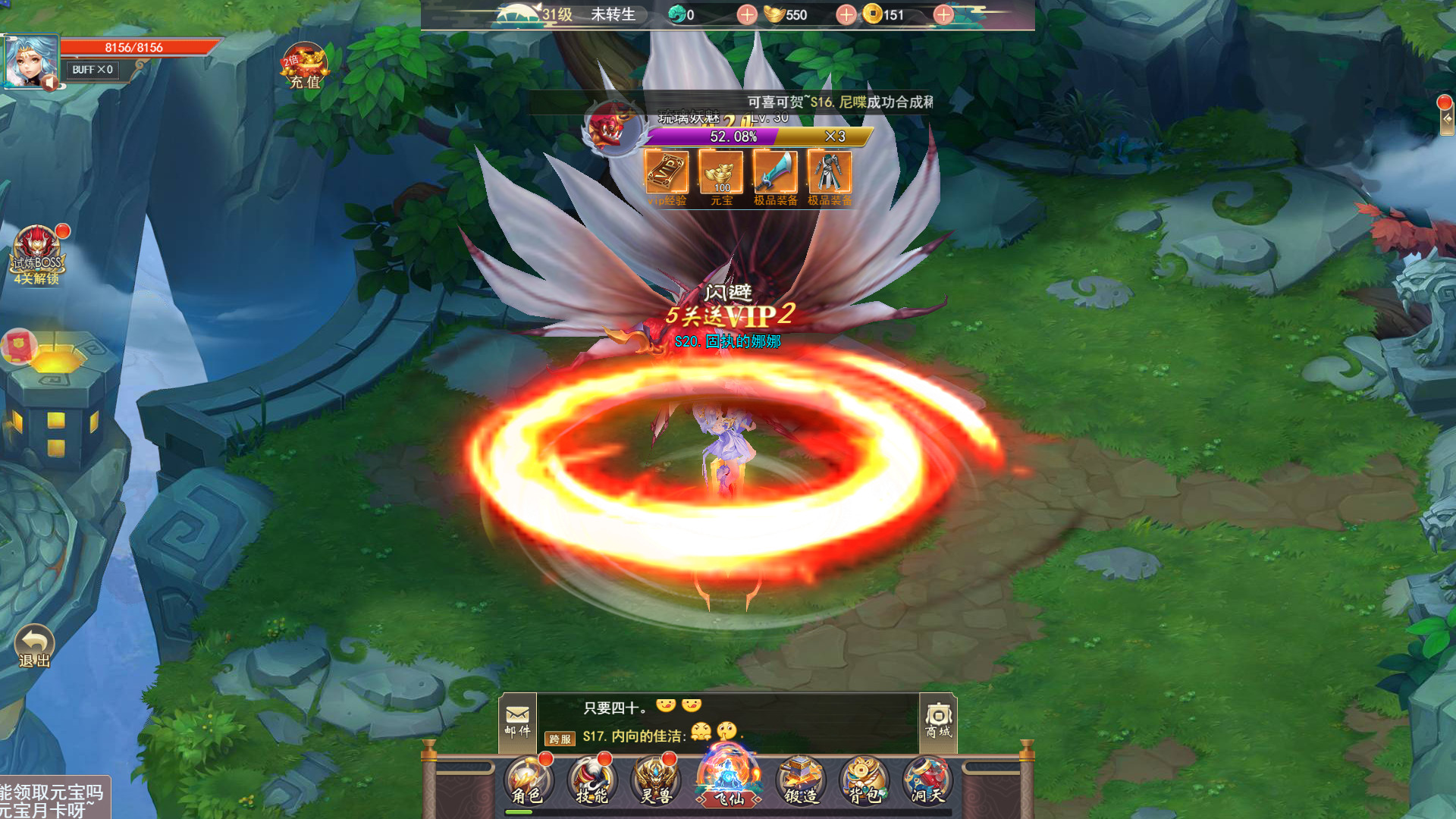 #5. 东方修仙传 (Steam) By: 修仙传