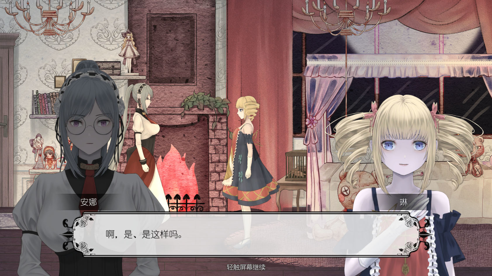 #2. 马戏团之夜 (Steam) 由: 知更鸟游戏