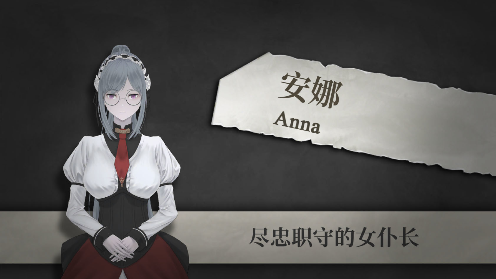 #7. 马戏团之夜 (Steam) 由: 知更鸟游戏