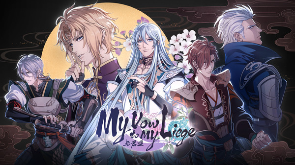 My Vow to My Liege O.S.T.