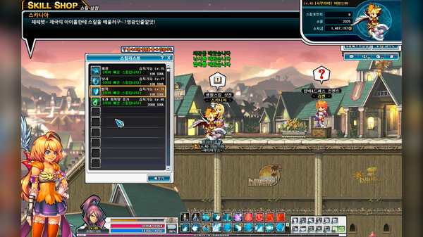 Screenshot z GranAge