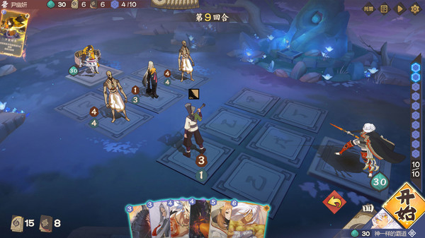 仙剑奇侠传九野 screenshot 3