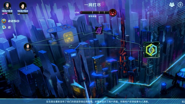 都市丛零 截图 9