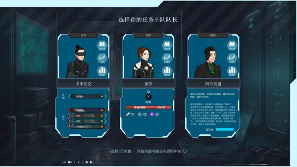 都市丛零 截图 4