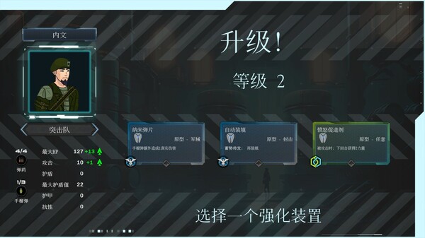 都市丛零 截图 5