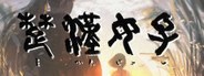 Capsule media