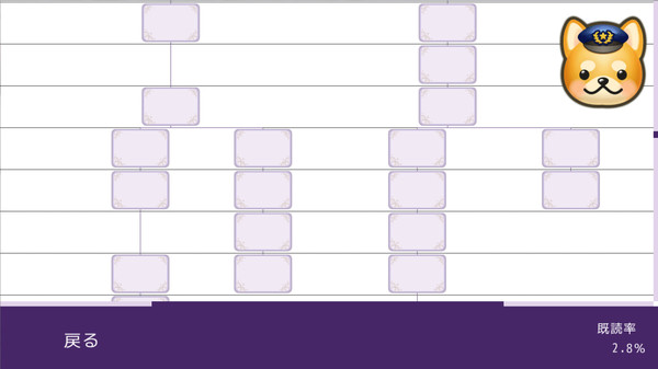 Screenshot z 楚漢女子 Screenshot z 楚漢女子