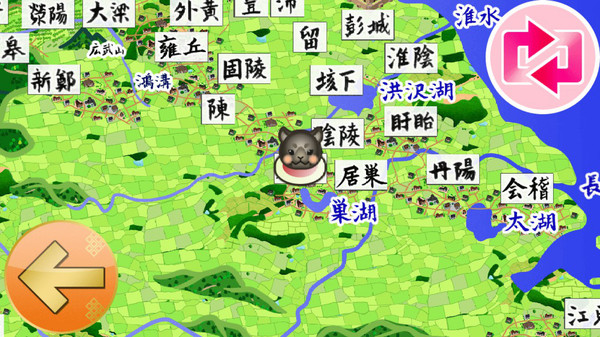 Screenshot z 楚漢女子 Screenshot z 楚漢女子