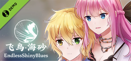 EndlessShinyBlues Demo cover art