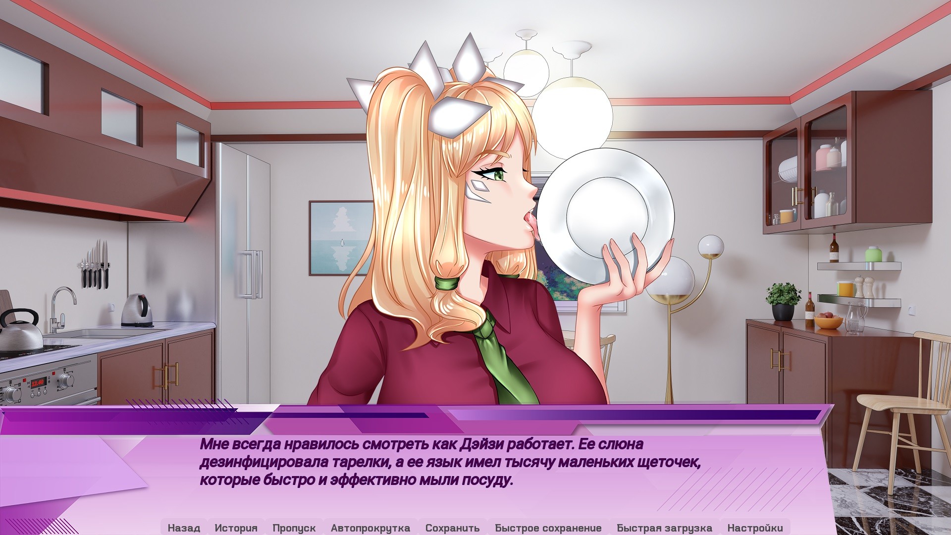 Скриншот игры M.A.I.D.s - 2