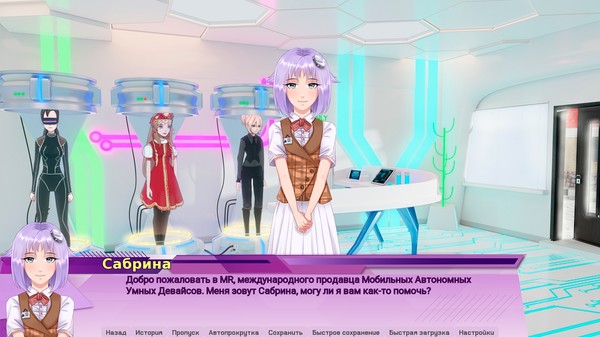 Screenshot z M.A.I.D.s Screenshot z M.A.I.D.s