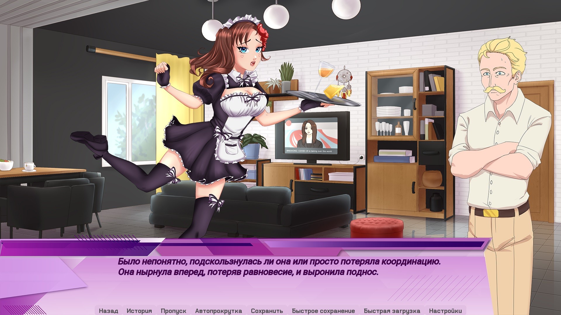 Скриншот игры M.A.I.D.s - 7