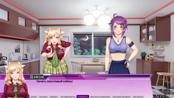 Screenshot z M.A.I.D.s Screenshot z M.A.I.D.s