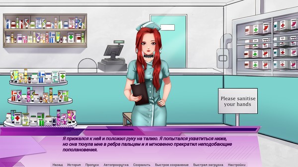 Screenshot z M.A.I.D.s Screenshot z M.A.I.D.s