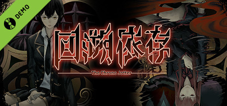 Steam thumbinal