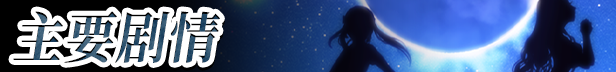图片[6]-《少女骑士救主记(Chevalier Historie)》1.0.2-单机游戏