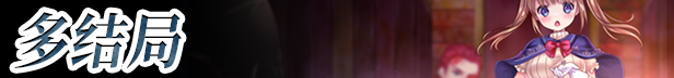 图片[8]-《少女骑士救主记(Chevalier Historie)》1.0.2-单机游戏