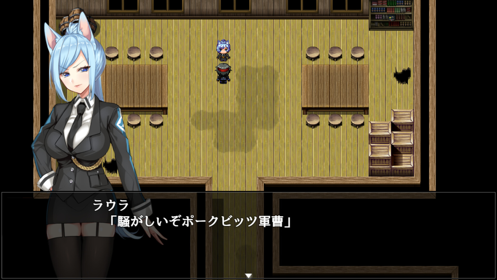 screenshot of 獣耳乙女は裏切らない 4