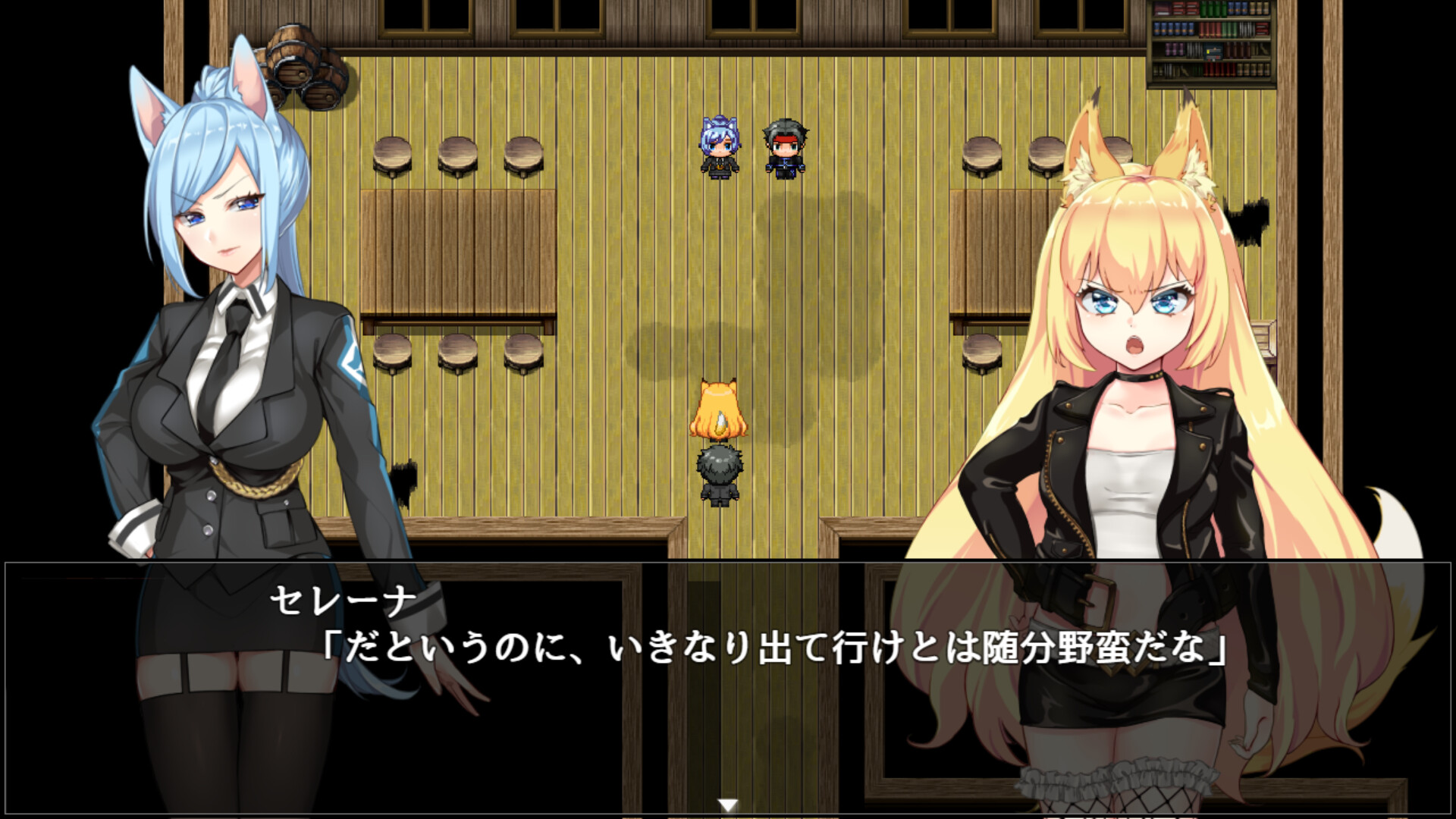 screenshot of 獣耳乙女は裏切らない 5