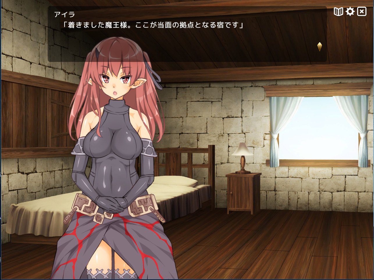 The Demon Lord is New in Town!のスクリーンショット 1