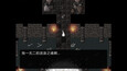 截图 #2