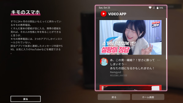 スクリーンショット