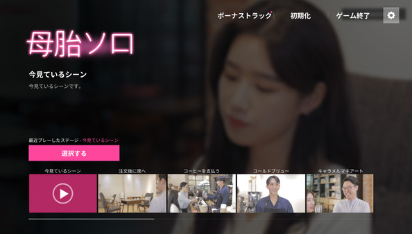 スクリーンショット