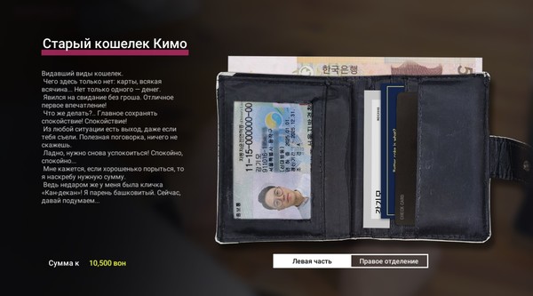 Скриншот