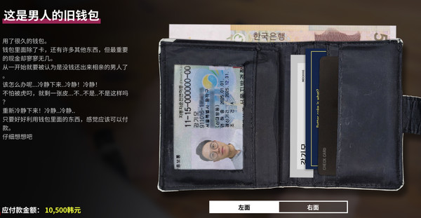 母胎单身 截图 6