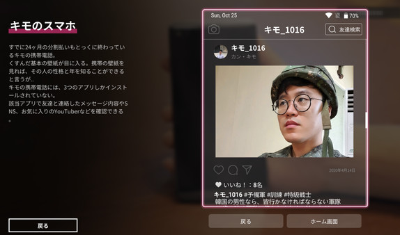 スクリーンショット