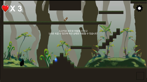 Screenshot z 여우불