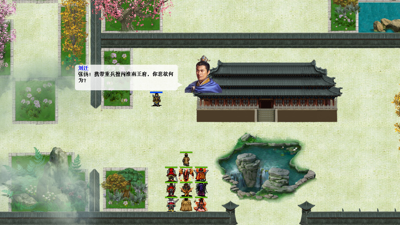 汉武大帝传-内容追加福利大礼包（最高性价比）のスクリーンショット 1