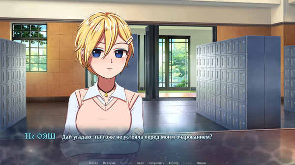 Screenshot z Wet steps