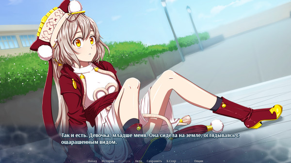 Screenshot z Wet steps