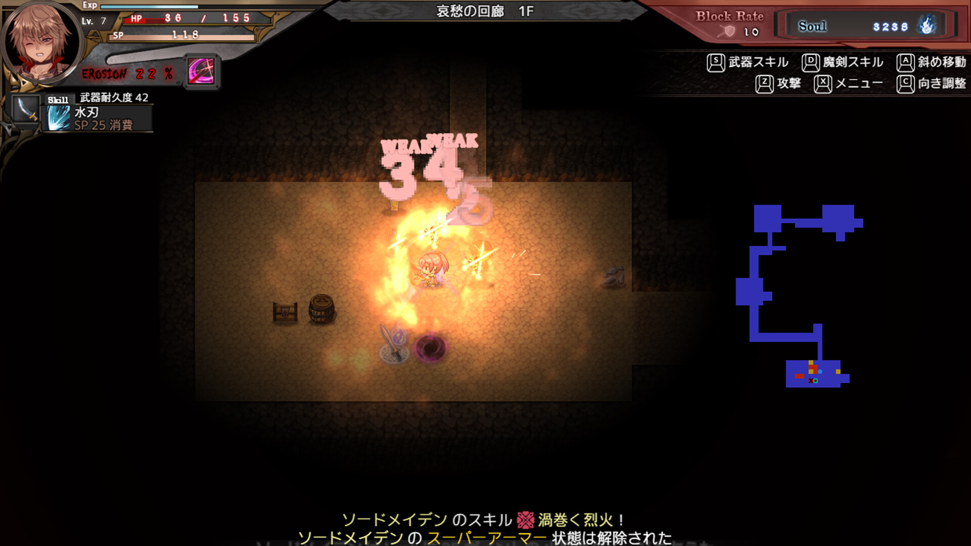 screenshot of 蒼キ光と魔剣の鍛冶師 9