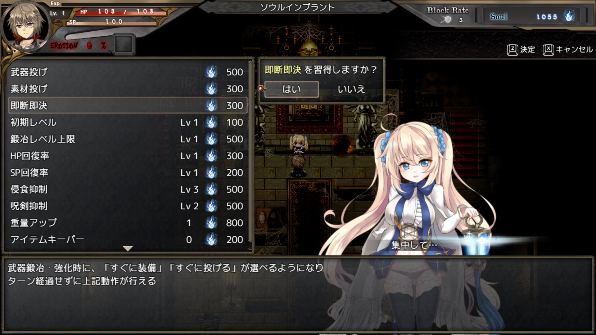 The Shimmering Horizon and Cursed Blacksmithのスクリーンショット 1