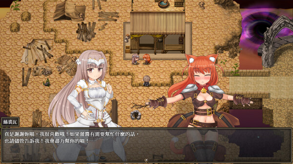 蒼色之光與魔劍鍛造師 遊戲截圖 2
